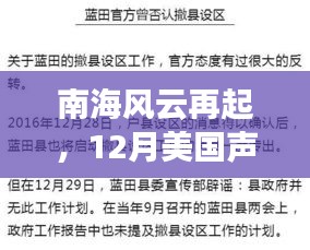 风华绝代 第3页
