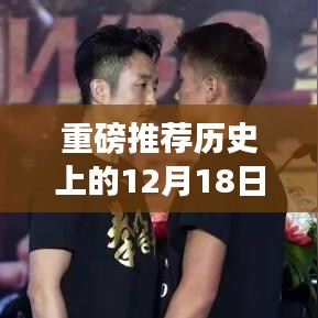 心旷神怡 第3页