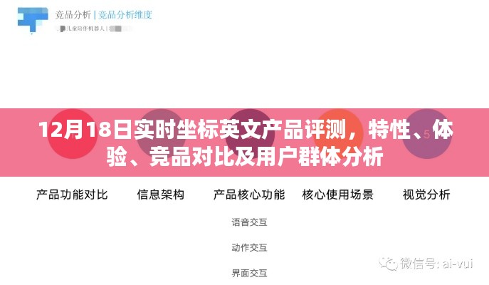 贵戚之卿 第4页