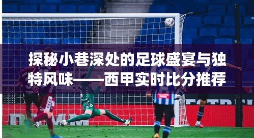 铁杵成针 第3页