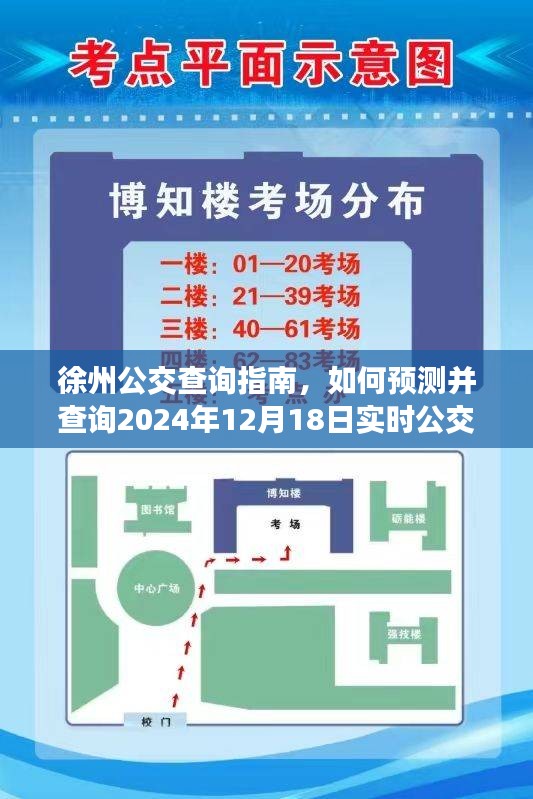 澹泊明志，宁静致远 第3页