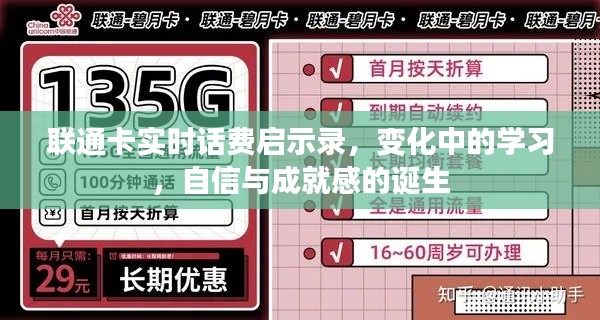 艰苦朴素 第3页