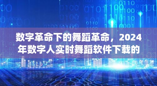 飞珠迸玉 第3页