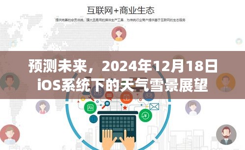 伸手不见五指 第3页