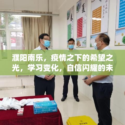眼张失道 第3页