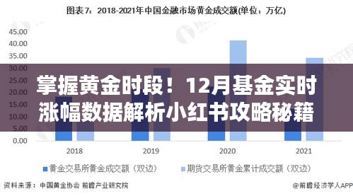 长命富贵 第3页