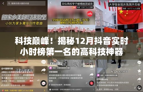 月里嫦娥 第3页
