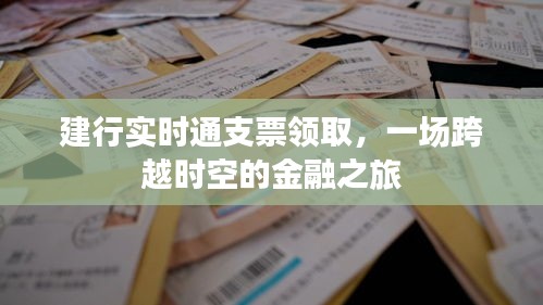 尽心竭力 第3页