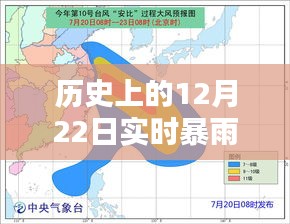 飞珠溅玉 第3页
