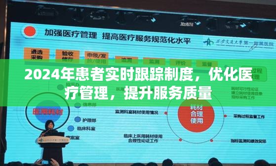 无影无踪 第3页