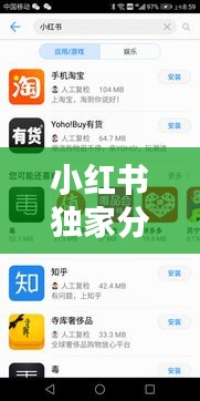 揭秘十二月ID3不播报实时路况背后的秘密，真相独家解析小红书分享！