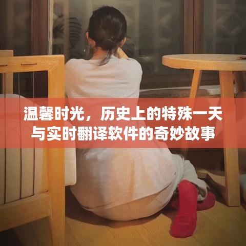 衣不曳地 第4页