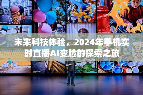 凤凰于飞 第3页