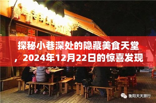 心得分享 第256页