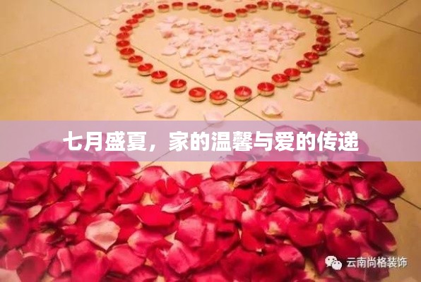 轻徙鸟举 第3页