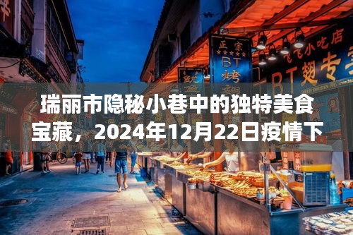 惨淡经营 第3页
