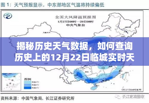 重张旗鼓 第3页