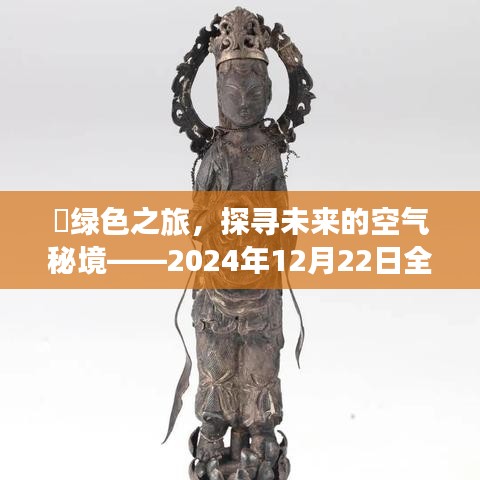 贵卖贱买 第3页