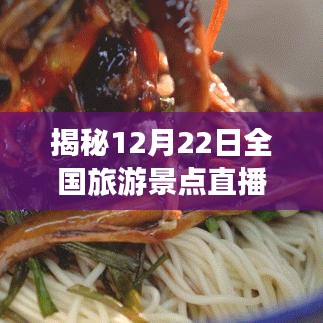 全始全终 第3页