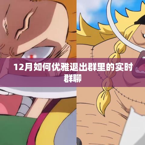 贵而贱目 第2页