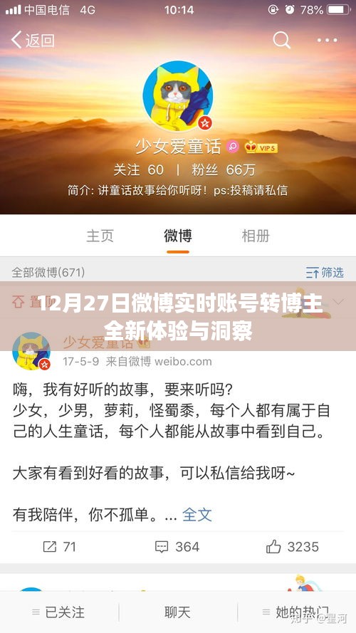 心得分享 第249页
