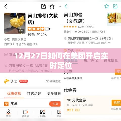 秀外慧中 第3页