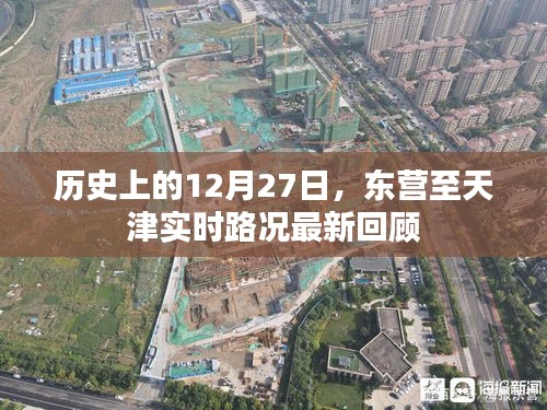 一心一意 第3页