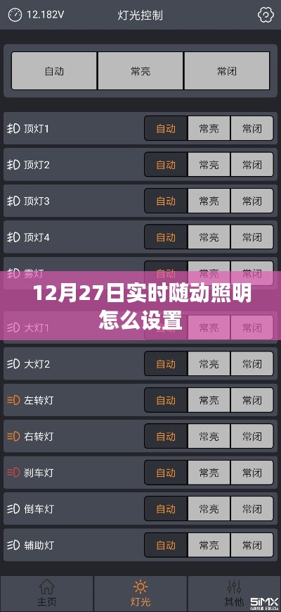 精耕细作 第3页