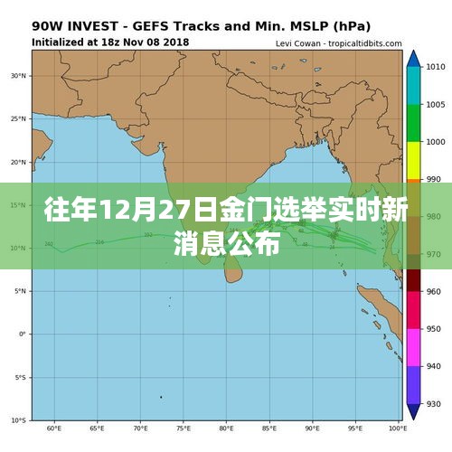 威风凛凛 第3页