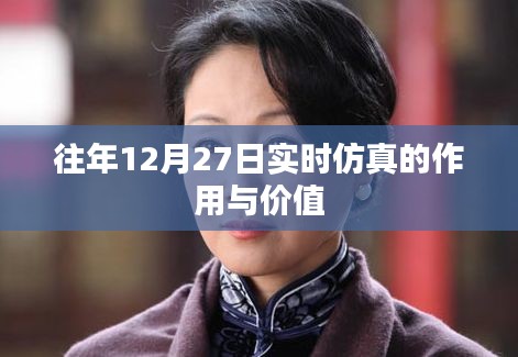 富贵逼人来 第3页