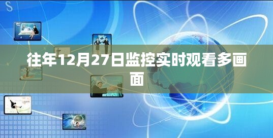 鸟之将死 第3页