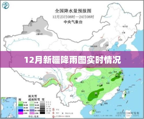 开张圣听 第3页