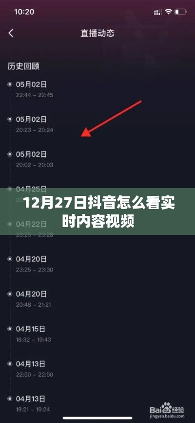 心慌意乱 第3页