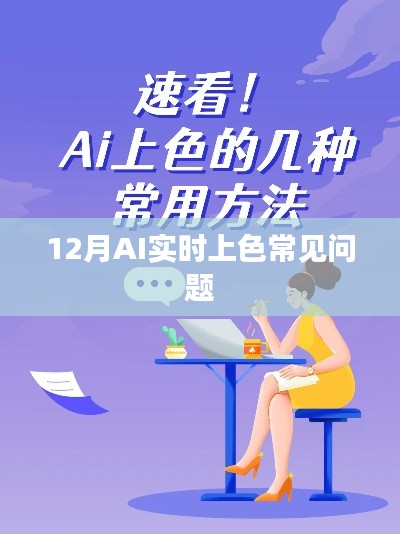 首当其冲 第4页