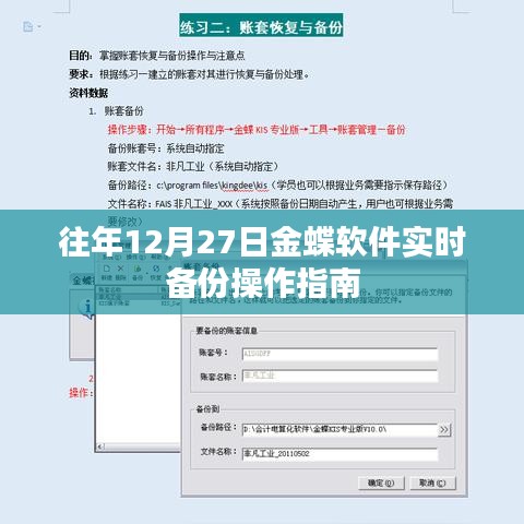 雪中送炭 第3页