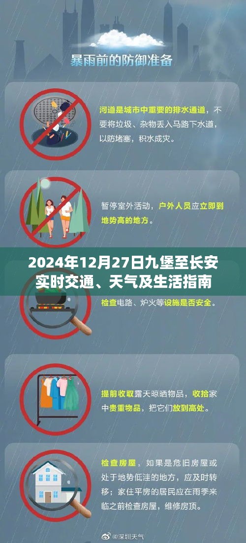 一本正经 第3页
