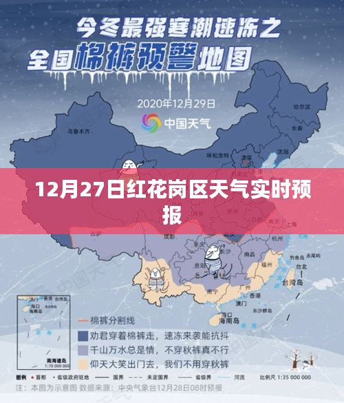 一飞冲天 第3页