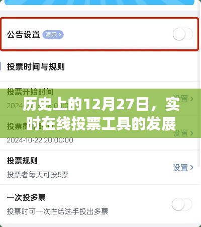 放浪形骸 第3页