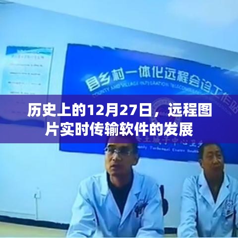 风流人物 第3页