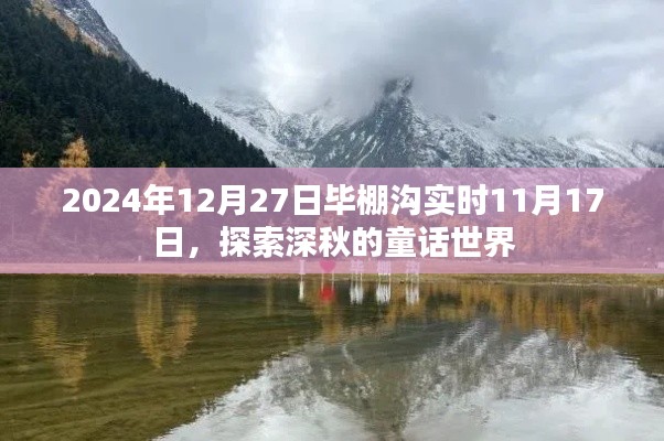 滔滔不绝 第3页