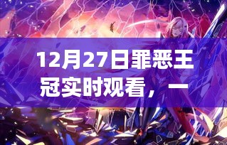 初告白 第3页