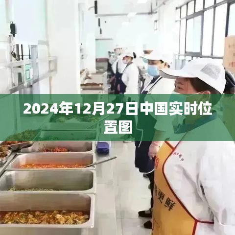 飞扬跋扈 第3页