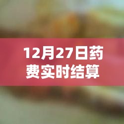 撺哄鸟乱 第3页
