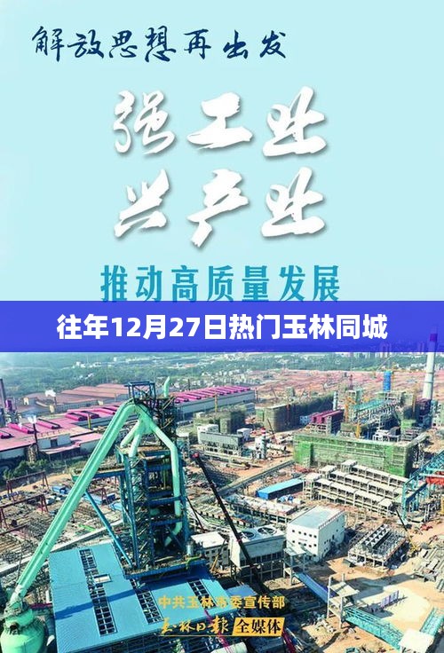 拾金不昧 第3页