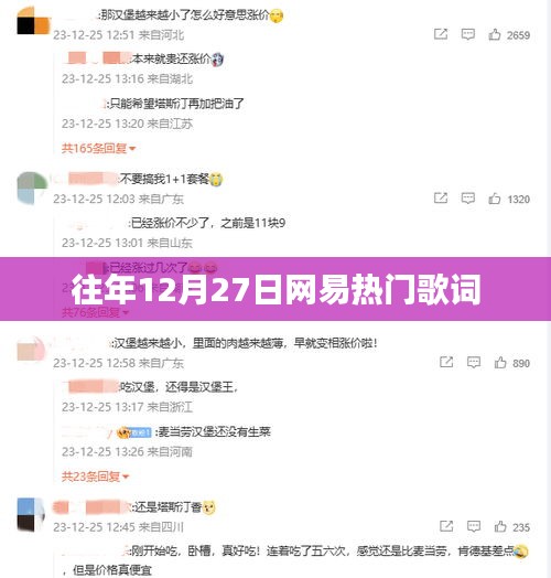 鸟啼花落 第3页