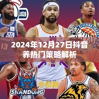 草率收兵 第3页