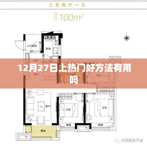 卧薪尝胆 第3页