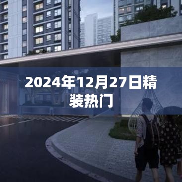 网站案例 第215页