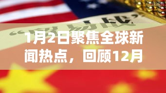 淡泊以明志，宁静以致远 第3页