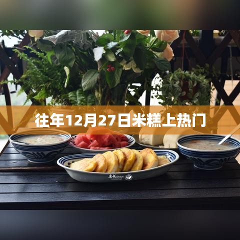 惊弦之鸟 第3页